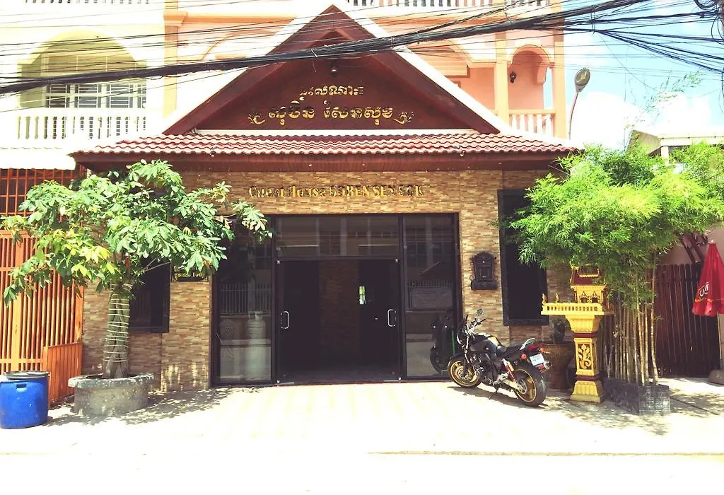 Soben Sensok Guesthouse-1