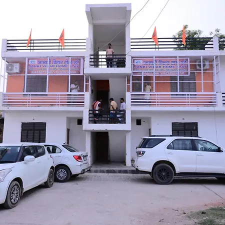Jankivihar Homestay At Prahladghat Within 1Km From Shri Ram Mandir-2