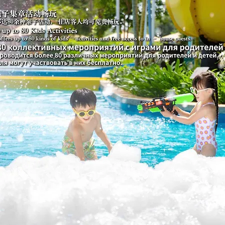 Shangri-La Sanya-2