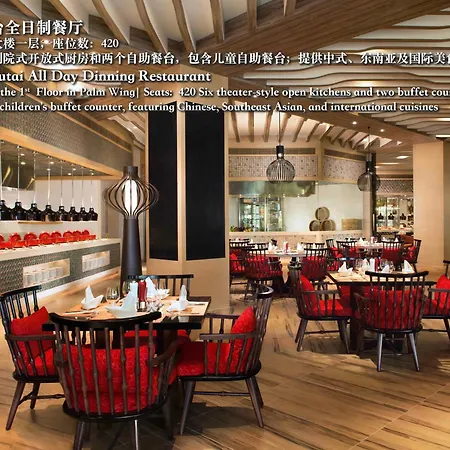 Shangri-La Sanya-3